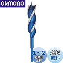 KIMLONTON 先三角木工用ドリルビット六角軸6.35mm 木工・樹脂用ドリル刃 木工用穴あけドリルビット (22mm*155mm)