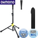 AKOZLIN 野球 バッティングティー 野球 練習スタンド 【汎用交換ゴム1個付属】折り畳み 高さ調節可能62~98cm 置きティー バッティング ティースタンド 持ち運び 収納袋付き 硬式/軟式球/ソフトボール 兼用