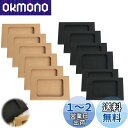 PAVIKE ハガキ収納ボックス 12個セット ブラック・クラフト はがき収納ケース 窓付きボックス はがきサイズ 葉書 葉書き 絵葉書 郵便はがき 絵柄付はがき はがきケース 収納ボックス ポストカード収納ケース ポストカード収納ボックス