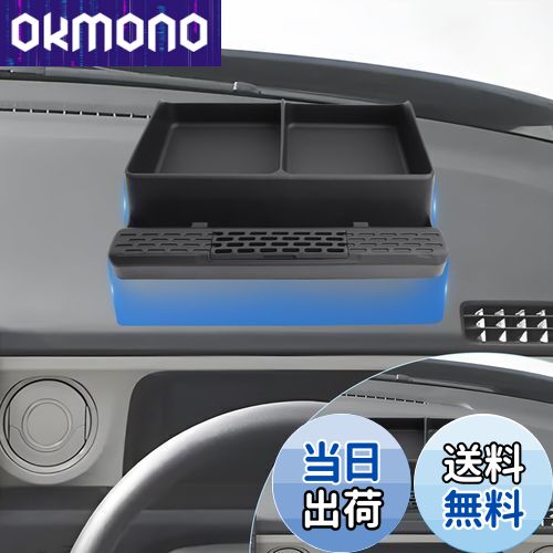 【BIXUAN】ホンダ N-BOX JF5/JF6 3代目 2023.10+スマホホルダー n-box jf5携帯ホルダー nbox jf6スマホスタンド NBOX 車載ホルダー スタンドホルダーnbox コンソールボックス jf5車パーツ 車インテリア センターコンソール 小物入れ 内装パーツ グッズ 車種専用 粘着式