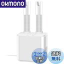 Lefon くつ乾燥機 除菌 脱臭 靴脱臭機 靴乾燥機 シューズ乾燥機 智能予約機能 コンパクト 静音&省エネ 伸縮調整可能 取り外し可能なホース 梅雨対策 冬用 各種の靴に対応 PSE認証済み