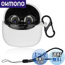 For JBL TUNE FLEX 2 ケース カバー Mosasa JBL TUNE FLEX 2 シリコン保護ケース 充電便利 全面保護 紛失防止 滑り止め 軽量 キズ防止 スリム 薄型 旅行 耐衝撃 防塵-ホワイト