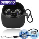 For JBL TUNE FLEX 2 ケース カバー Mosasa JBL TUNE FLEX 2 シリコン保護ケース 充電便利 全面保護 紛失防止 滑り止め 軽量 キズ防止 スリム 薄型 旅行 耐衝撃 防塵-ブラック