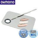 YUWENW 化粧パレット スパチュラ メイク 化粧品ツール ステンレス鋼 スパレット棒付き メイクさん用 パレット リキッドファンデーション メイクツール