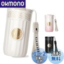 GOOM タンブラー 保温ボトル コーヒーカップ 水筒 500ml 持ち運び可能 ストロー付き 漏れ防止 ステンレス製 316 真空断熱タンブラー 3WAY 保温保冷 蓋付き お手入れ簡単 ストラップ付き(ホワイト)