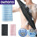 DELUXEFOX あかすりタオル 垢擦りタオル ボディタオル 無痛 肌に傷つけない 背中もしっかりケア出来る適度な長さ 強力泥すり 角質ケア 黒ずみ 背中 おしり 男女兼用 (ブルー白ストライプ)