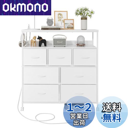 楽天OKmonoLunarLight チェスト タンス 幅100奥行30高さ104cm 収納チェスト 収納ケース コンセント2口付き ストッパーキャスター付き移動式とアジャスト付き固定式2機能 テレビ台としても使える 頑丈 組立簡単 耐震転倒防止 大容量収納3段7杯 引き出し付き 棚板2枚 （PWH, 7D）