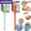 Lyyxjsltd 2個セット 収納ボックス付きピーリングナイフ、収納バケツ付きピーラー、果物と野菜のピーラー、多機能両面ステンレススチールブレードピーラー、ポ...