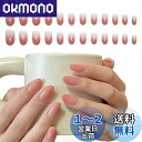 DEVENTORZ ネイルチップ 24枚入 ショート 手作りネイルチップ 春夏 人気 光沢 シンプル つけ爪 DIY ショート ネイル飾り 女性おしゃれな 上級 花嫁ネイル 成人式 入学式 卒業式 結婚式 ネイル用品(たまごつやつや)