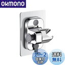 YUWENW シャワーフック 強力粘着式 シャワーホルダー 1セット 防水 角度調整可能 長持ち 壁取り付け 穴あけ不要 防錆 浴室用 簡単取付 修理交換用 シ...