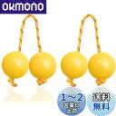 KDSSYFT アサラト パチカ 2個入り 民族楽器 マラカス シェイカー アフリカリズミカルボールカシャカ楽器 打楽器 パーカッション (おうしょく)