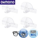 PAVIKEメガネ置き 壁掛け【4個セット】メガネ立て 壁用サングラスホルダー メガネラック 壁掛け 穴あけ不要の貼り付け式、収納が簡単、省スペース、家庭、寝室...