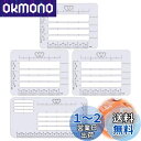 PAVIKE 多目的レターエンベロープステンシルテンプレート 4つの異なるスタイル 封筒テンプレートセット グリーティングカードレター封筒ステンシルテンプレート...