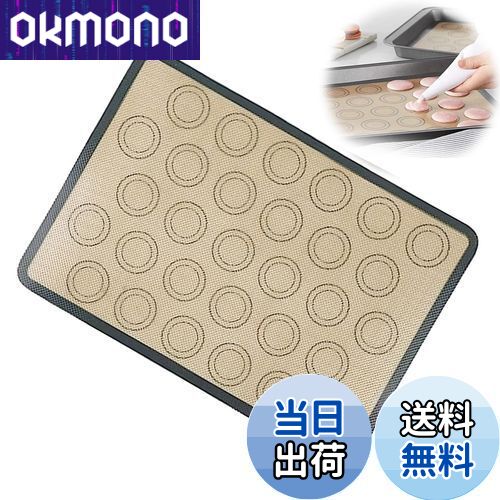 【送料無料】PAVIKE オーブンペーパー クッキングシート 繰り返し 42*29.5cm パンマット 耐熱シート シリコンシート マカロンシート お菓子作り道具 パン作り 洗える 電子レンジ対応