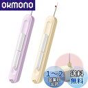 PAVIKE糸通し器【2個セット】縫製用糸リッパー 糸通しスレダー シームリッパー DIY手芸品、使いやすく、裁縫愛好家向け手縫い工芸ニットキルティング