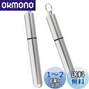 ESJNNK 爪楊枝入れ 2本セット つまようじボックス 爪楊枝ケース 携帯用 つまようじ入れ 綿棒 ケース 針収納ケース 耐湿防圧 防水ボ 軽量便利 キーホル...