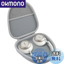 【収納ケース】 Soundcores Space one/Space Q45/Life Q30/Life Q35/Life Q20/Q20i /Space One Pro ワイヤレス ヘッドホン 専用ケース ホワイト-Aenllosi