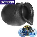 【送料無料】PAVIKE流水飾り【12.6*10.3*9.5cm】噴水の装飾 土鍋流水飾り 循環フィルターアクセサリー、中庭の造園装飾、プレハブ池や庭園などに適...