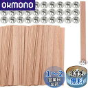 KALOLINNA 木芯 キャンドルウィック DIY 30本 木製チップ 鉄製スタンド付き 手作りキャンドル用芯 130mm*13mm DIYに キャンドル制作の材料 (ラウンドベース)