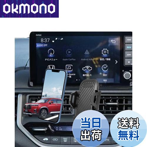 【送料無料】【wr-v スマホホルダー】oricarmes ホンダ wr-v スマホホルダー wrv スマホホルダー 縦横向き可 取付簡単 安定感 ホンダwr-v アクセサリー