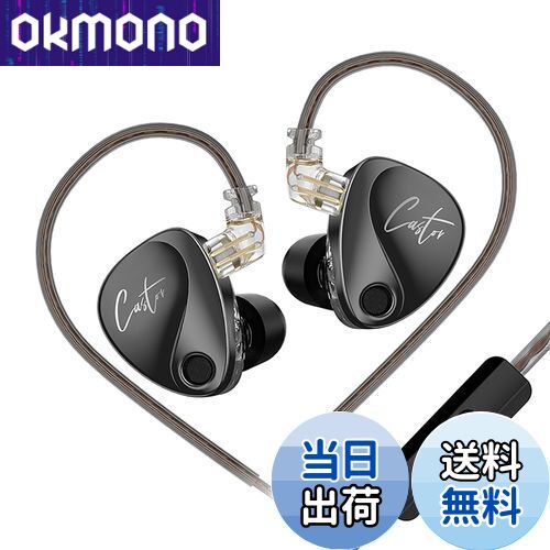 LINSOUL KZ Castorチューニング調整可能なデュアルドライバーのイヤフォン その強力さで、HIFI業界のす..