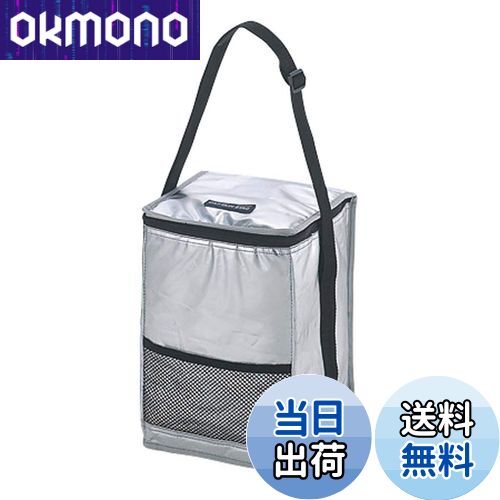 【送料無料】キャプテンスタッグ デリス シルバー ソフトクーラーバッグ 10L M-1853