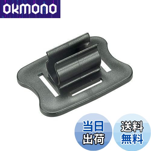 【送料無料】キャプテンスタッグ 登山 ザック用ステッキホルダー M-9493M-9493