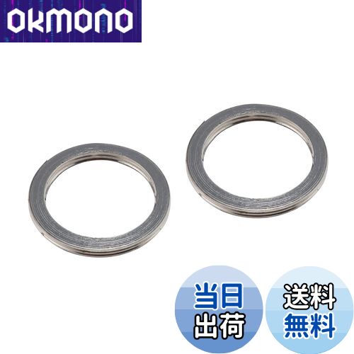 【送料無料】キタコ(KITACO) エキゾーストマフラーガスケット(XY-05) XJR400等 963-0000005