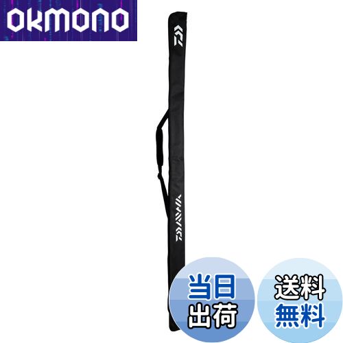 【送料無料】ダイワ(DAIWA) ロッドケース ポータブルロッドケース 160P(B) ブラック
