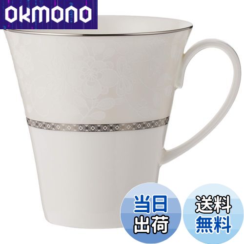 【送料無料】NARUMI(ナルミ) マグカップ ミラノビアンカ 340cc ホワイト 花柄 梅の花 かわいい おしゃ..