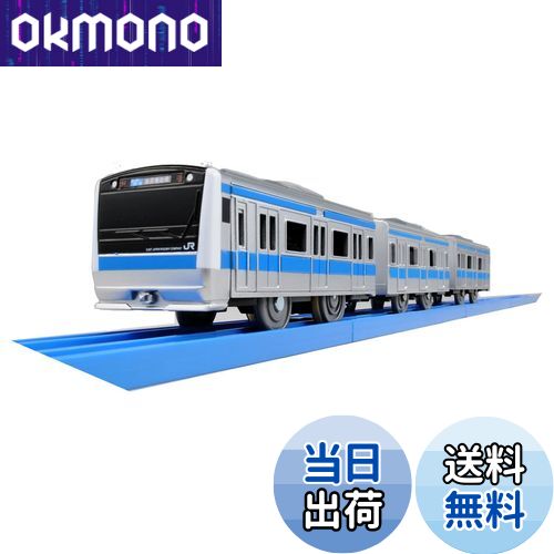 【送料無料】プラレール S-33 E233系京浜東北線