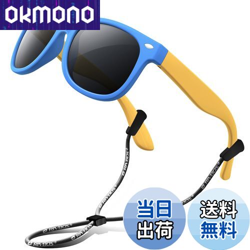 【送料無料】[RIVBOS] リバッズ RBK004 キッズ 子供用サングラス 偏光レンズ ゴムフレーム UVカット (ブルー WF)