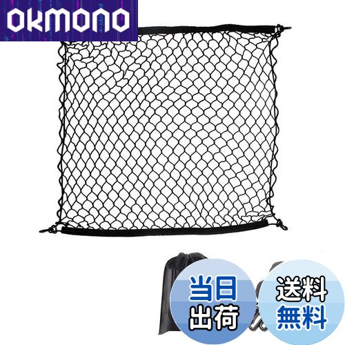 PGMARO 車用 ラゲッジ ネット 100cm x 100cm 収納袋 付きヴェルファイア ヴォクシー 汎用性 トランクネット