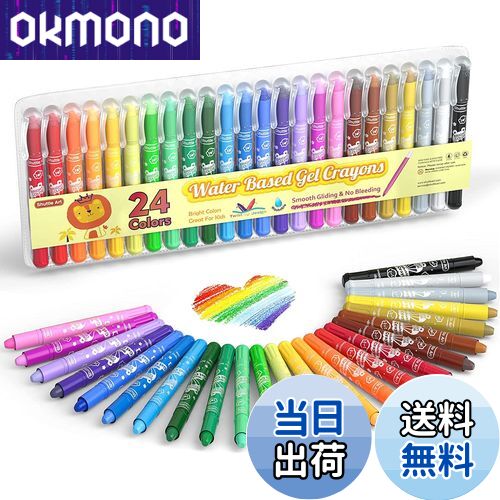 【送料無料】Shuttle Art クレヨン 24色セット 繰り出し 水性 洗える マーカーペン型 安全 速乾 手が汚れない 絵の具 ウォッシャブル 落ちやすい...