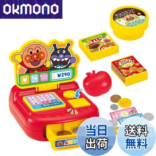 【送料無料】セガフェイブ (SEGA FAVE) アンパンマン タッチでPi! アンパンマン ミニレジスター