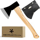 【送料無料】CARBABY 斧 野外キャンプ用品 薪割り 手斧 38cm 鉈 ガーデン用手斧 キャンプ 斧 焚き火 アウトドア 保護カバー付き