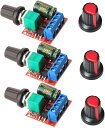 【送料無料】Kiligen 3個 5Aミニ DC モータ PWM 速度コント ローラー 5V-35V スピード コントロール スイッチ調整可能スイッチ LED 調光器