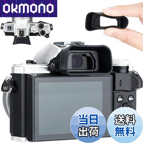 【送料無料】アイカップ 接眼レンズ 延長型 OM System OM-3 & Olympus OM-D E-M10 Mark IV III II & E-M5 Mark III II 対応 EP-16 EP-1..