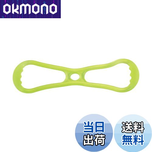 【送料無料】キャプテンスタッグ(CAPTAIN STAG) 筋トレ エクササイズ ストレッチ フィットネス ストレ..