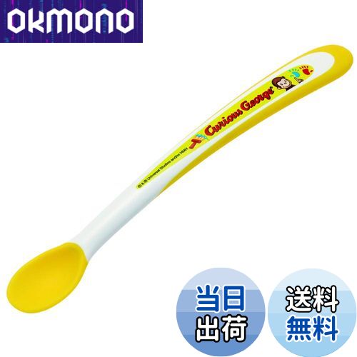 ̵ۥ (skater) Υ եǥ ס Υ硼 15.7cm WF2