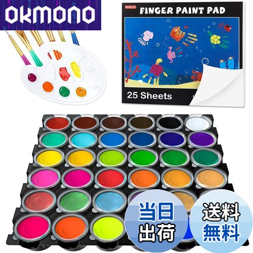 【送料無料】Shuttle Art 指絵の具 36色 44点セット 水性 洗える 手形アート フィンガーペインティング 30ml 落書き帳・ペイントブラシ・パレ...