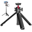 ULANZI MT-16 カメラ三脚 自撮り棒 スマホ3way 4段伸縮 卓上三脚 ミニ三脚 自由雲台 360度回転軽量 vlog セルカ棒 折りたたみ 持ち運び便利 Sony A6600/A6400/A6300/A6000/RX100 VII/A7 III/ZV-1/ X-T100 X-T200 X-T4/Canon M6/G7X Mark III/iPhone/Android 適用