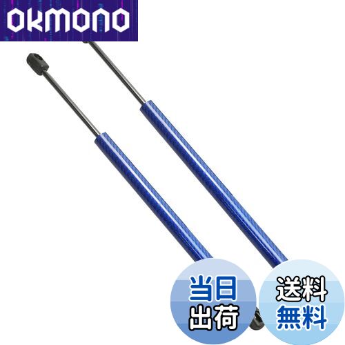 【送料無料】XIANGSHANG 2010-2017 ホンダ CR-Z ZF1/2 ウイング付き用(約5kg) リアゲートダンパー バックドアダンパー リアハッチダンパー トランクダンパー 車検対応 交換用品 サポートダンパー 2本組 青カーボン [並行輸入品]