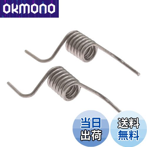 【送料無料】Dreld MHY62044106 ドアスプリング、冷蔵庫アクセサリー 、交換番号MHY62044104 2676261 A..