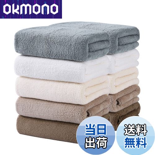 【送料無料】Oseamaid フェイスタオル 5色10 枚セット マイクロファイバー タオル 吸水速乾抗菌防臭 約..