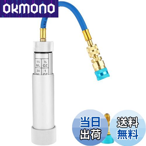 【送料無料】Bowarepro ACオイルインジェクターキット R134A/R1234Yローサイド クイックアダプター付き..