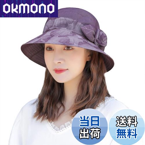 【送料無料】[LYING] 日よけ帽子 レディース ハット 婦人帽子 夏 おばあちゃん UVカット 紫外線対策 お..