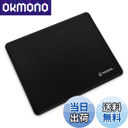 【送料無料】Soqool マウスパッド ゲーミングマウスパッド ゲーム用 ミニサイズ エッジ周辺強化 260×21..