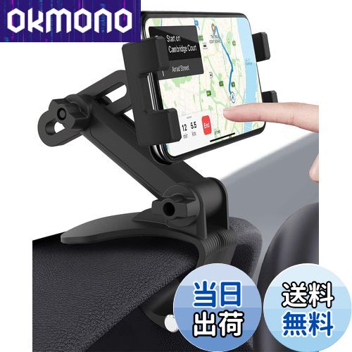 【送料無料】woleyi スマホ車載ホルダー クリップ式 携帯電話スタンド ダッシュボード/サンバイザー/バックミラー取り付 けスマートフォンマウントホルダー 安定性 伸縮可能 高さ調整可 4-12.9インチ機種対応