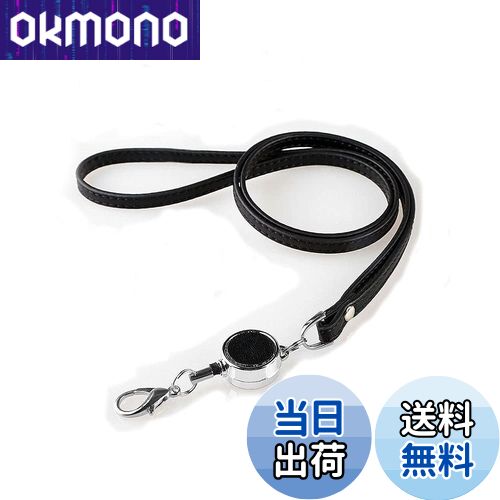 【送料無料】リール付き ネックストラップ 本牛革 レザーネックストラップ (Black)